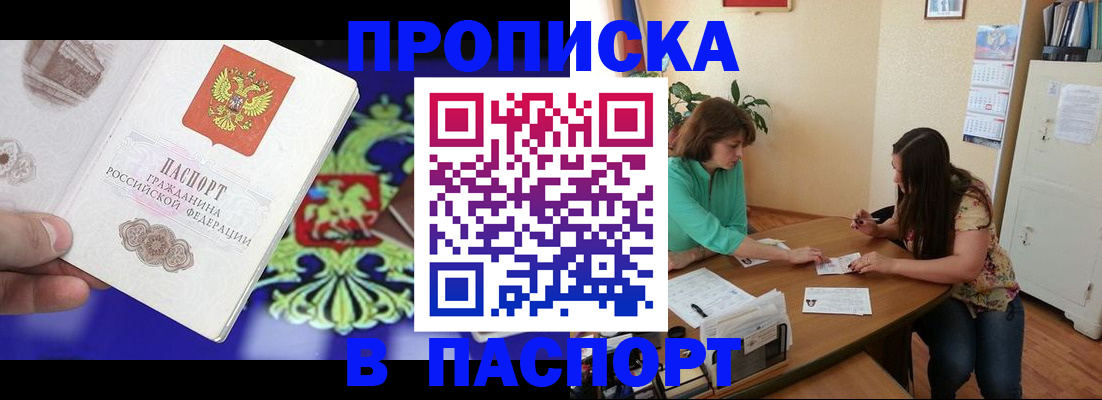 регистрация для школы в Пскове